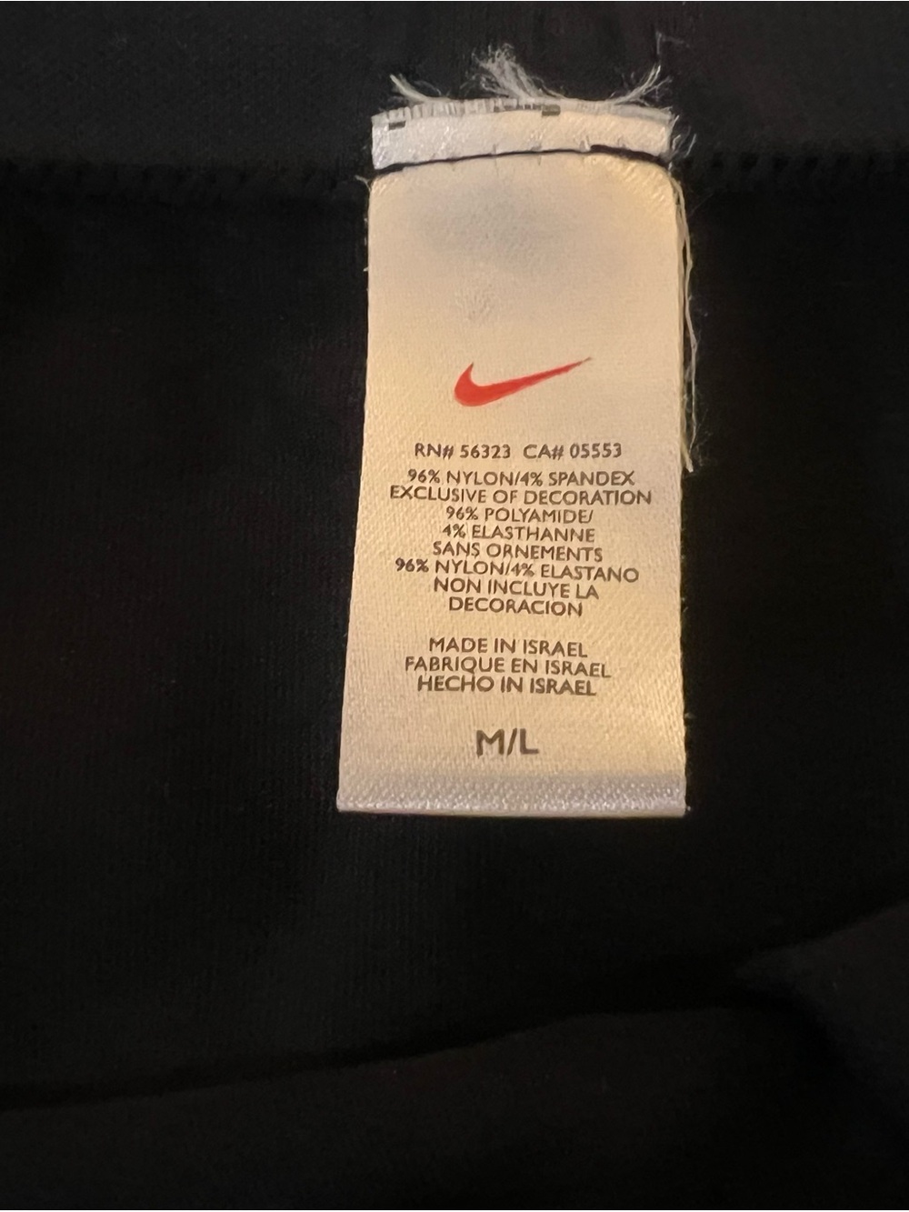Nike Black Women's Bike Shorts — Stretch Performance - Picture 3 of 3